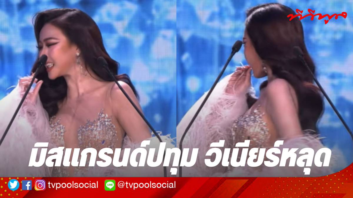 ภาพประกอบ