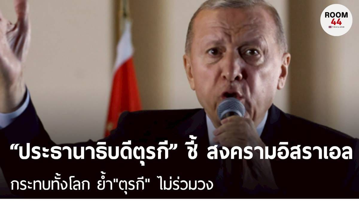 ภาพประกอบ