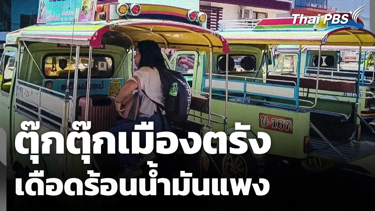 ภาพประกอบ