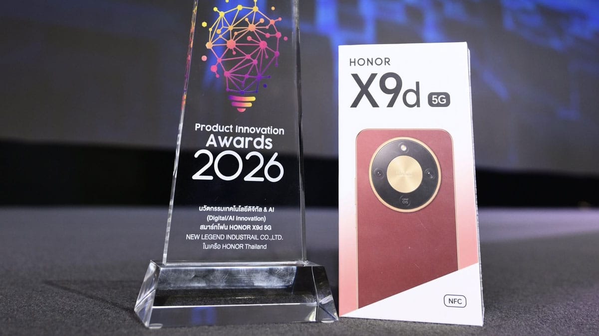 พิธีมอบรางวัล BUSINESS+ PRODUCT INNOVATION AWARDS 2026