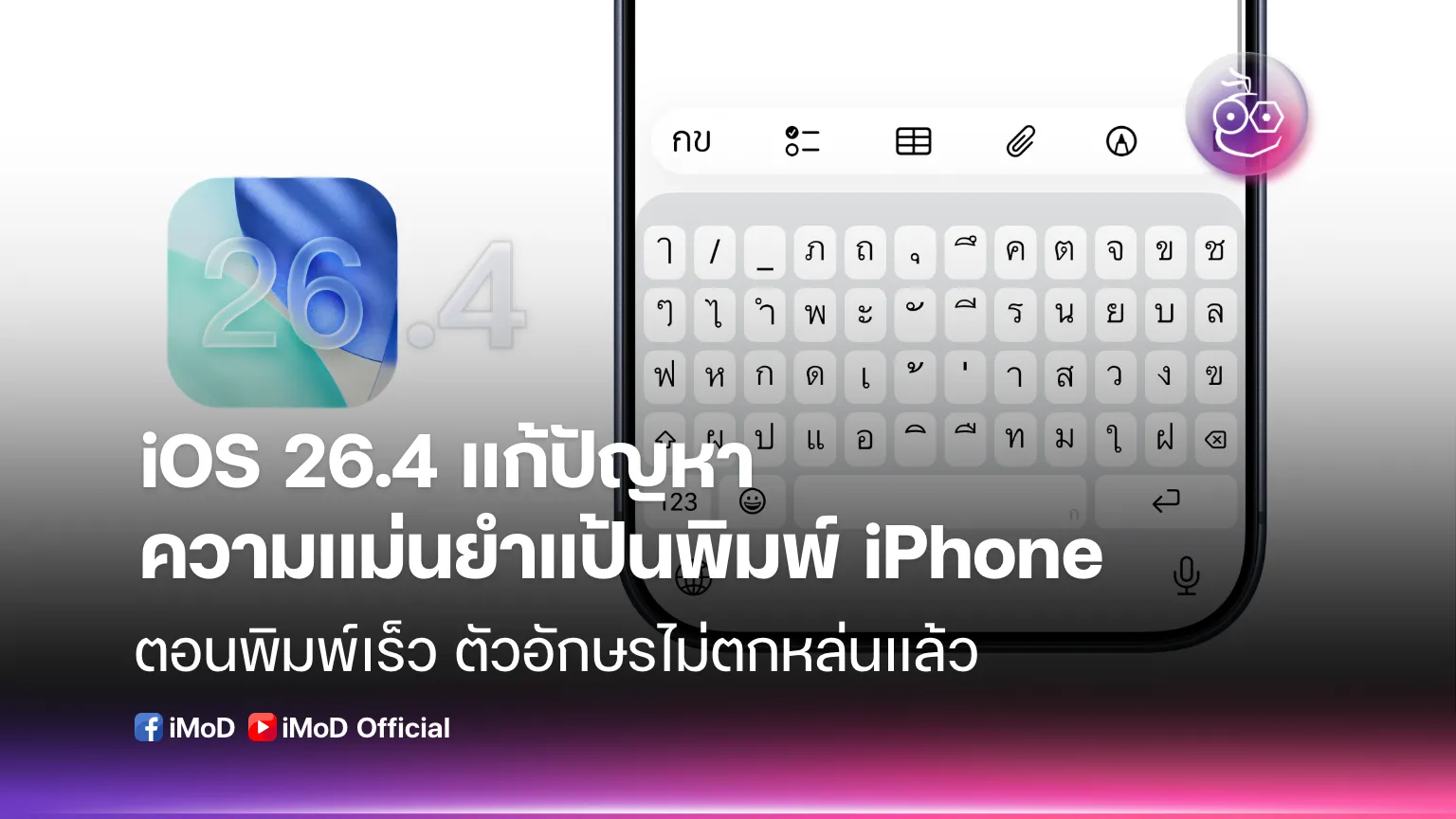 ภาพประกอบ