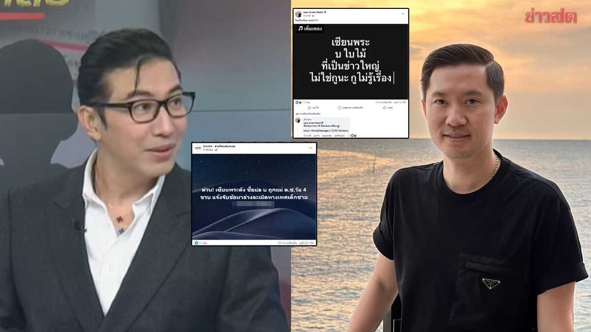 ภาพประกอบ