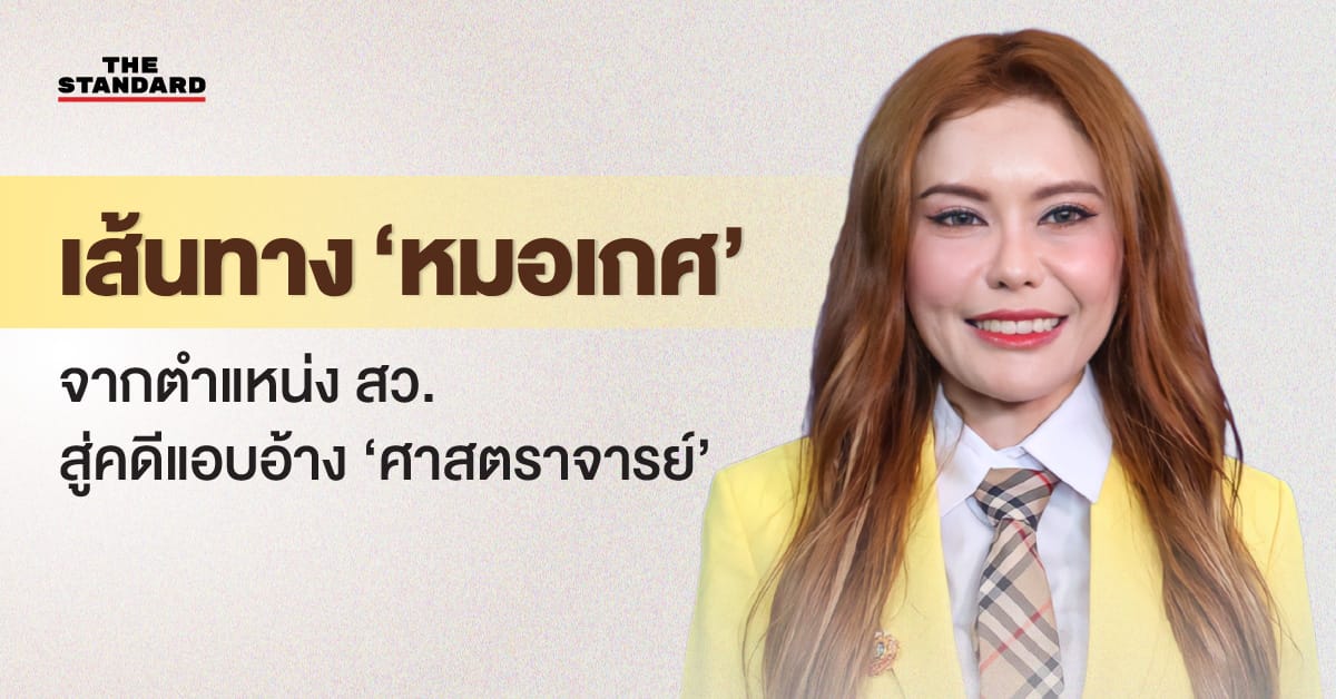 ภาพประกอบ