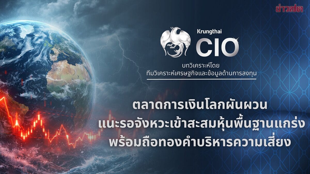 ภาพประกอบ