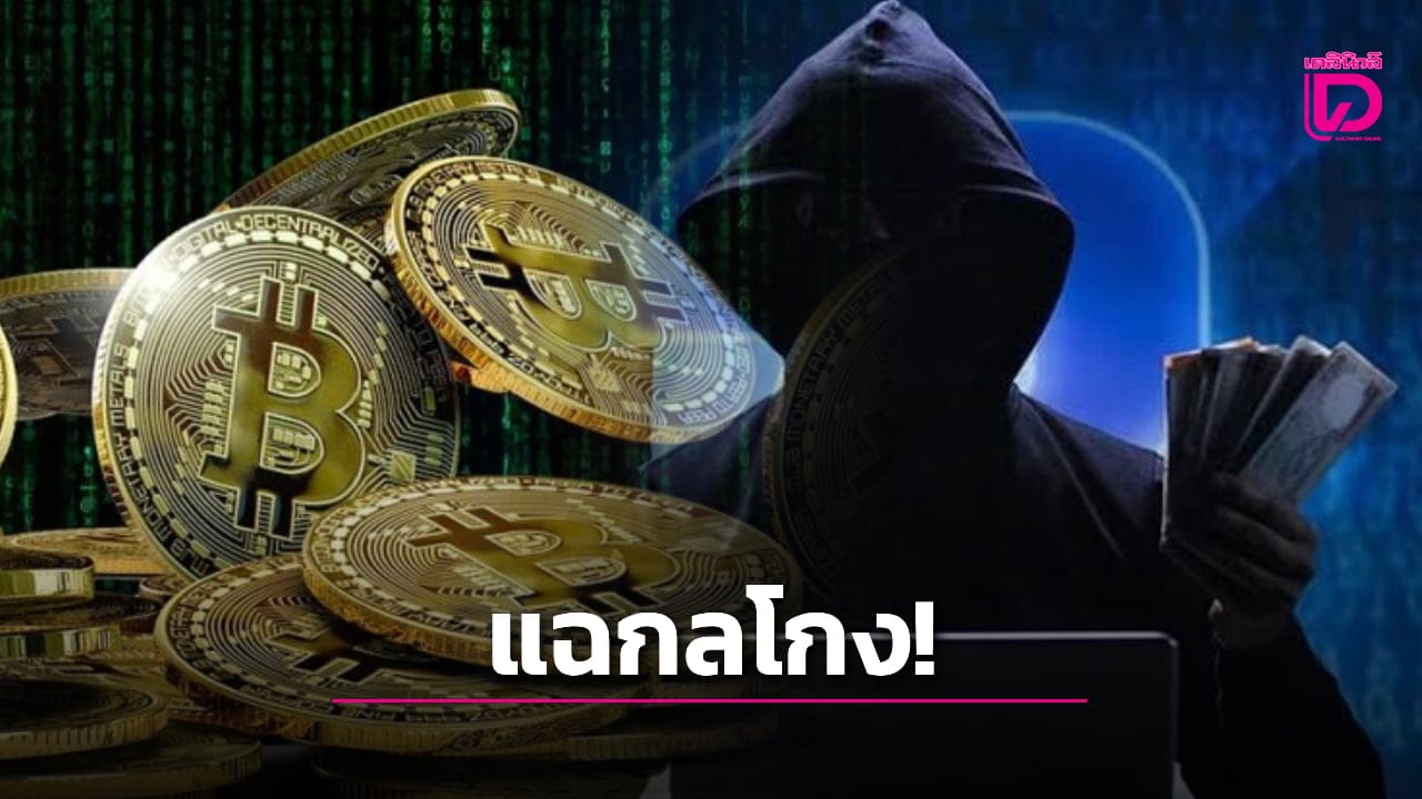 ภาพประกอบ KXVC