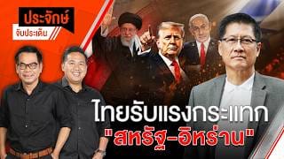 ภาพประกอบ