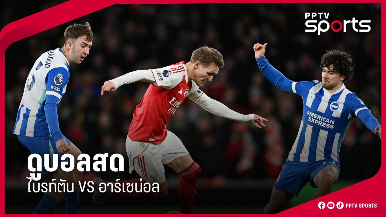 ภาพประกอบ