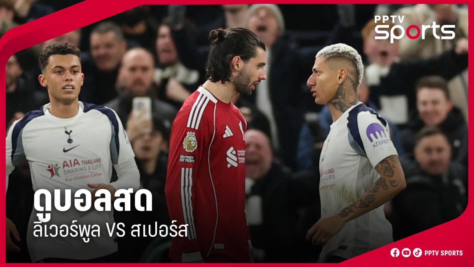 ภาพประกอบ