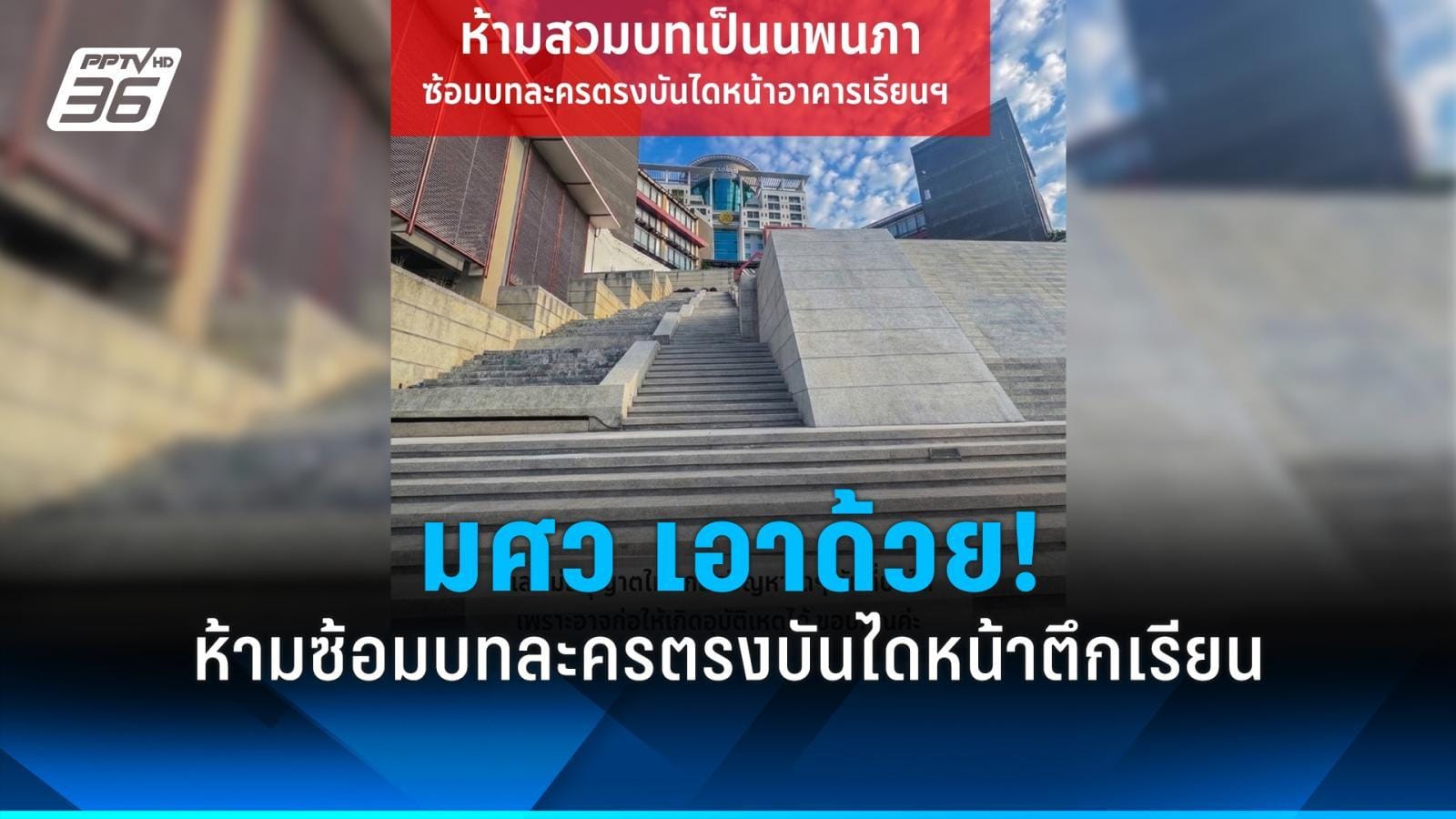 ภาพประกอบ