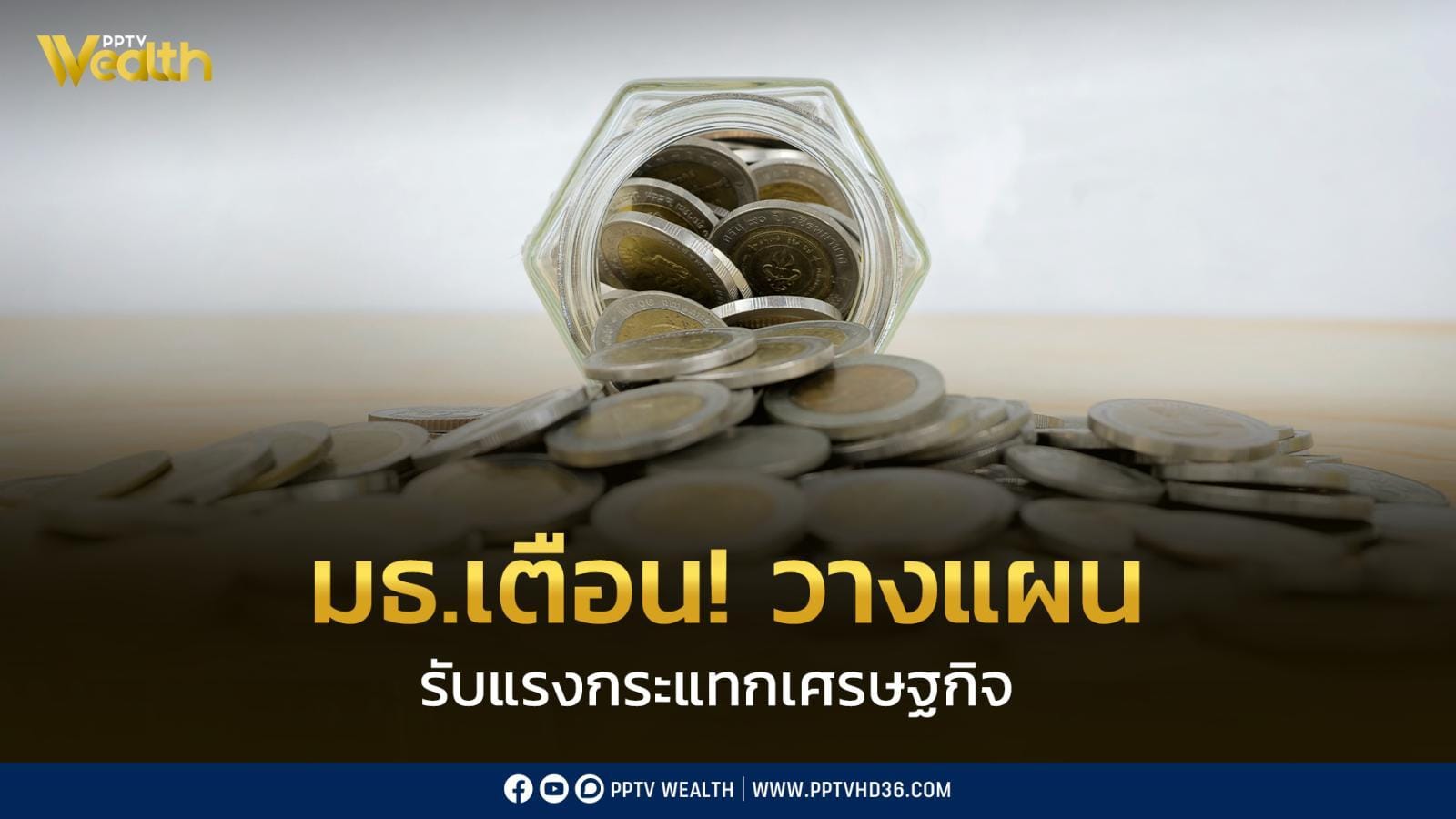 ภาพประกอบ