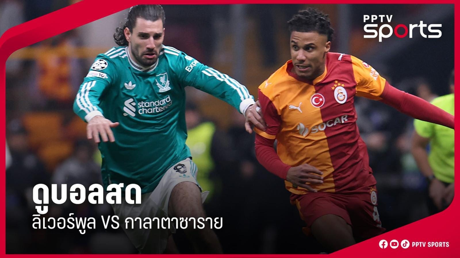 ภาพประกอบ