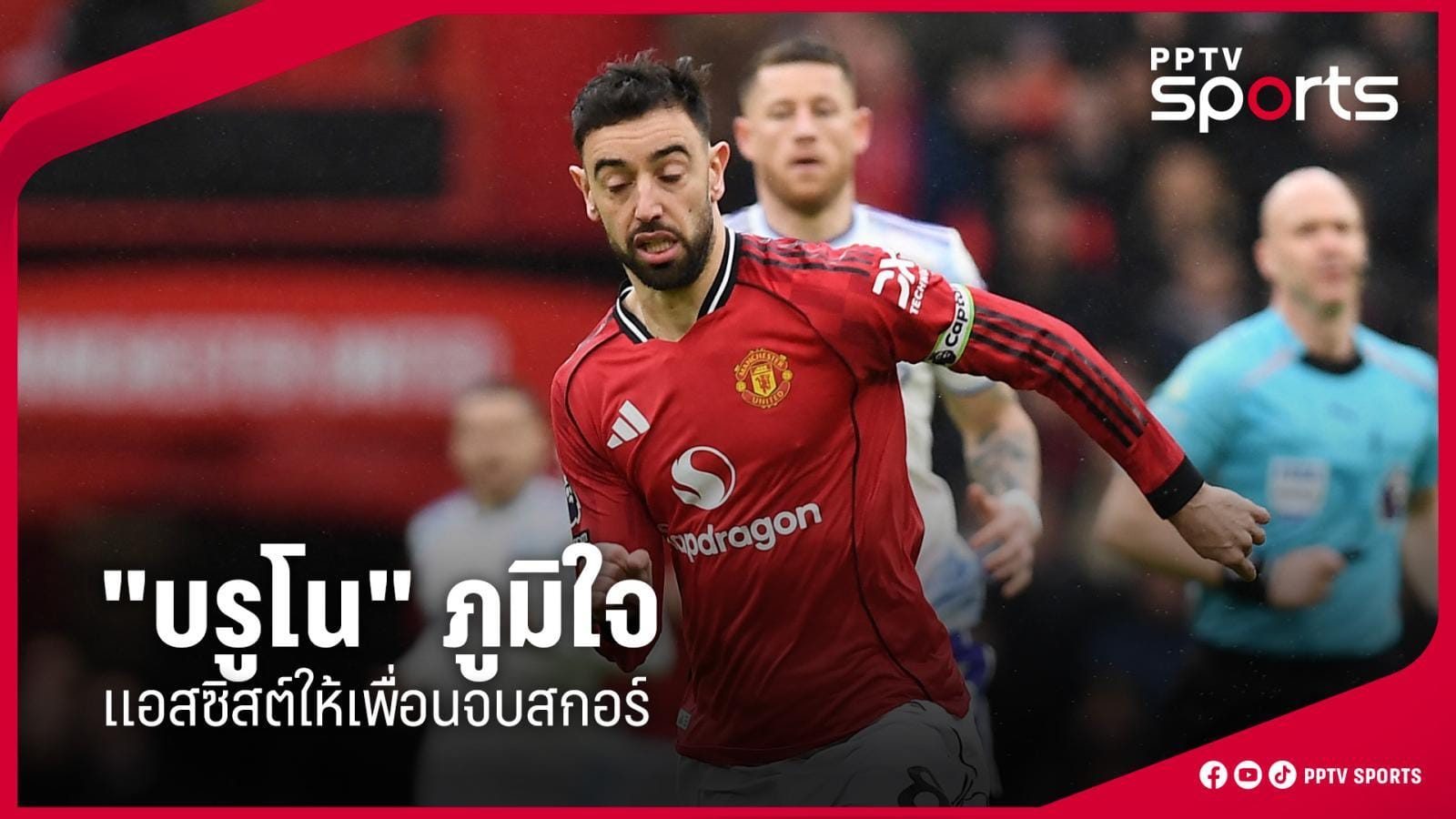 ภาพประกอบ