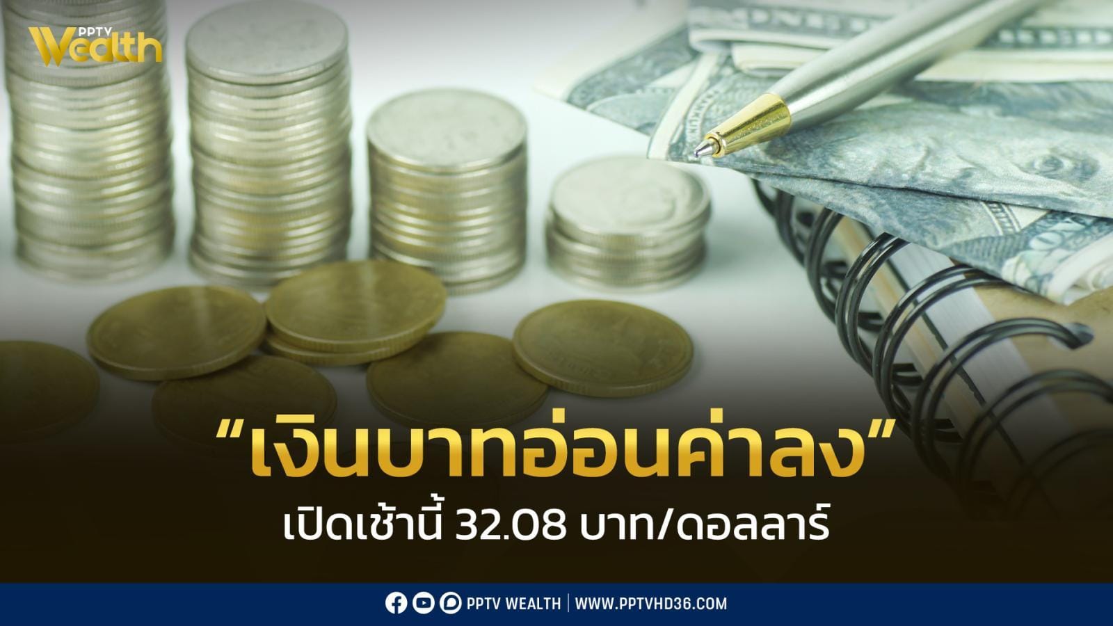 ภาพประกอบ