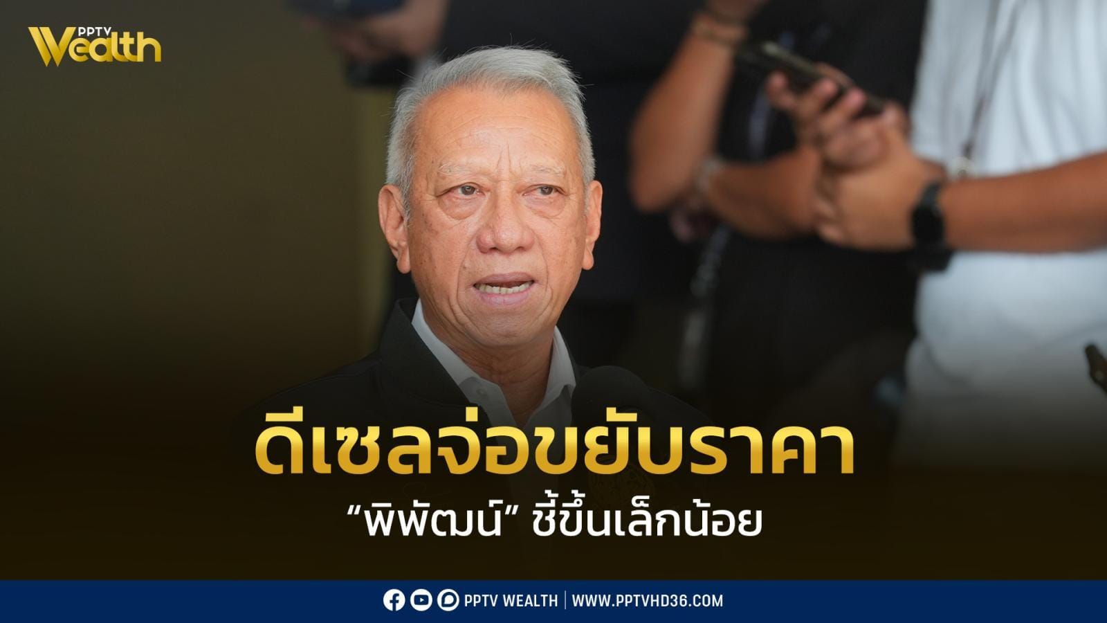 ภาพประกอบ