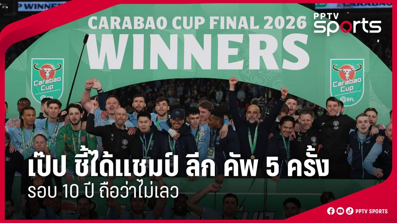 ภาพประกอบ