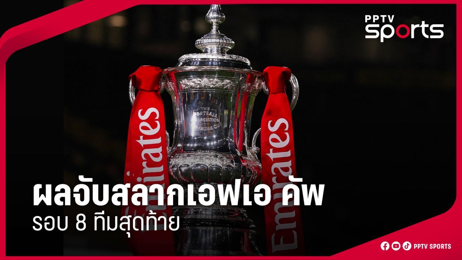 ภาพประกอบ