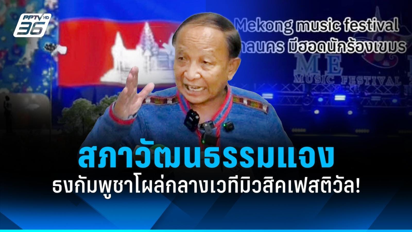 ภาพประกอบ