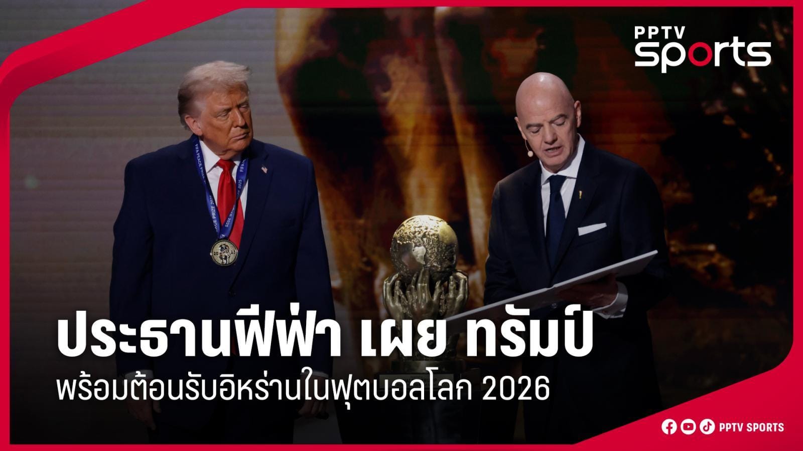 ภาพประกอบ