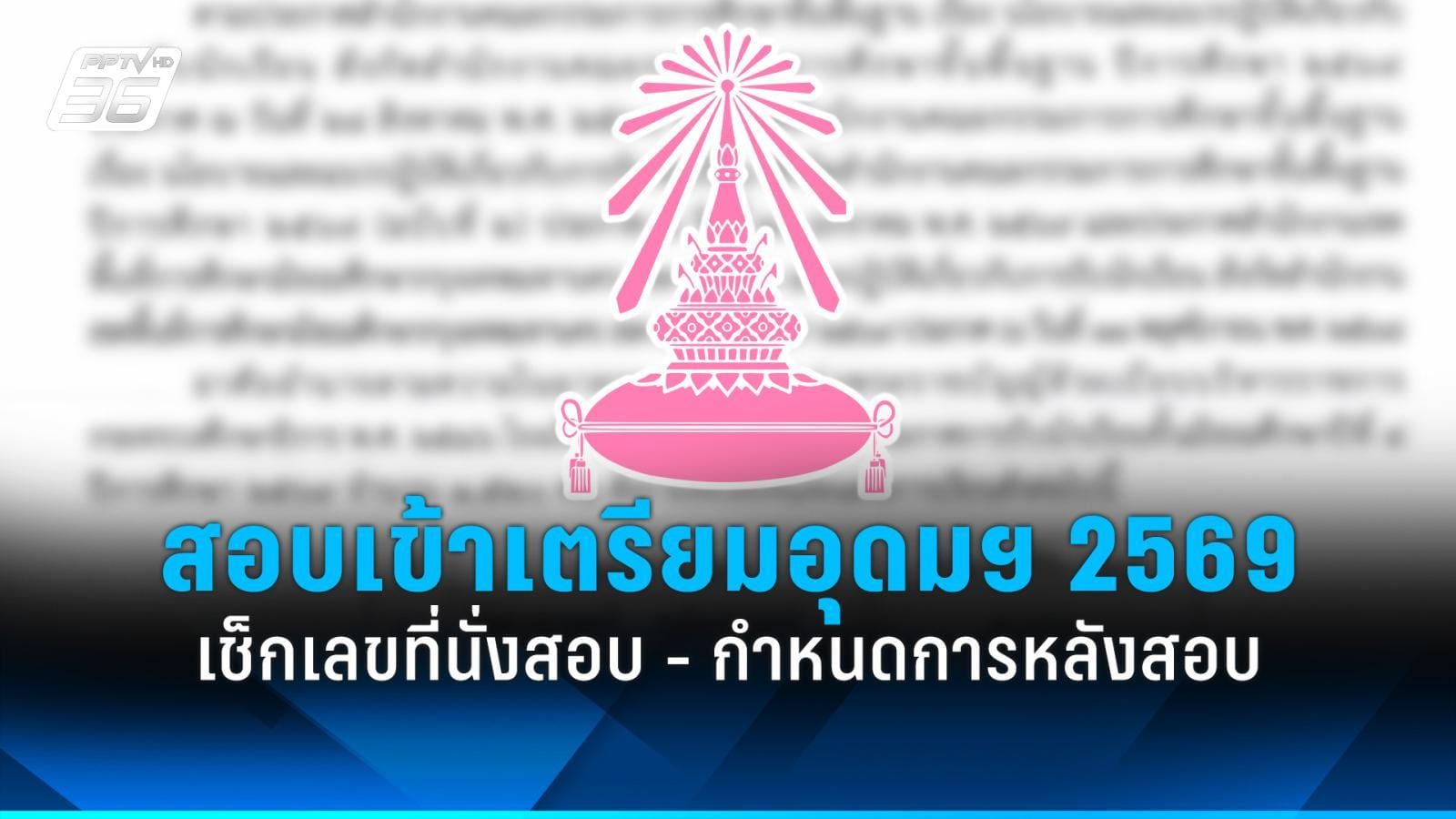 ภาพประกอบ