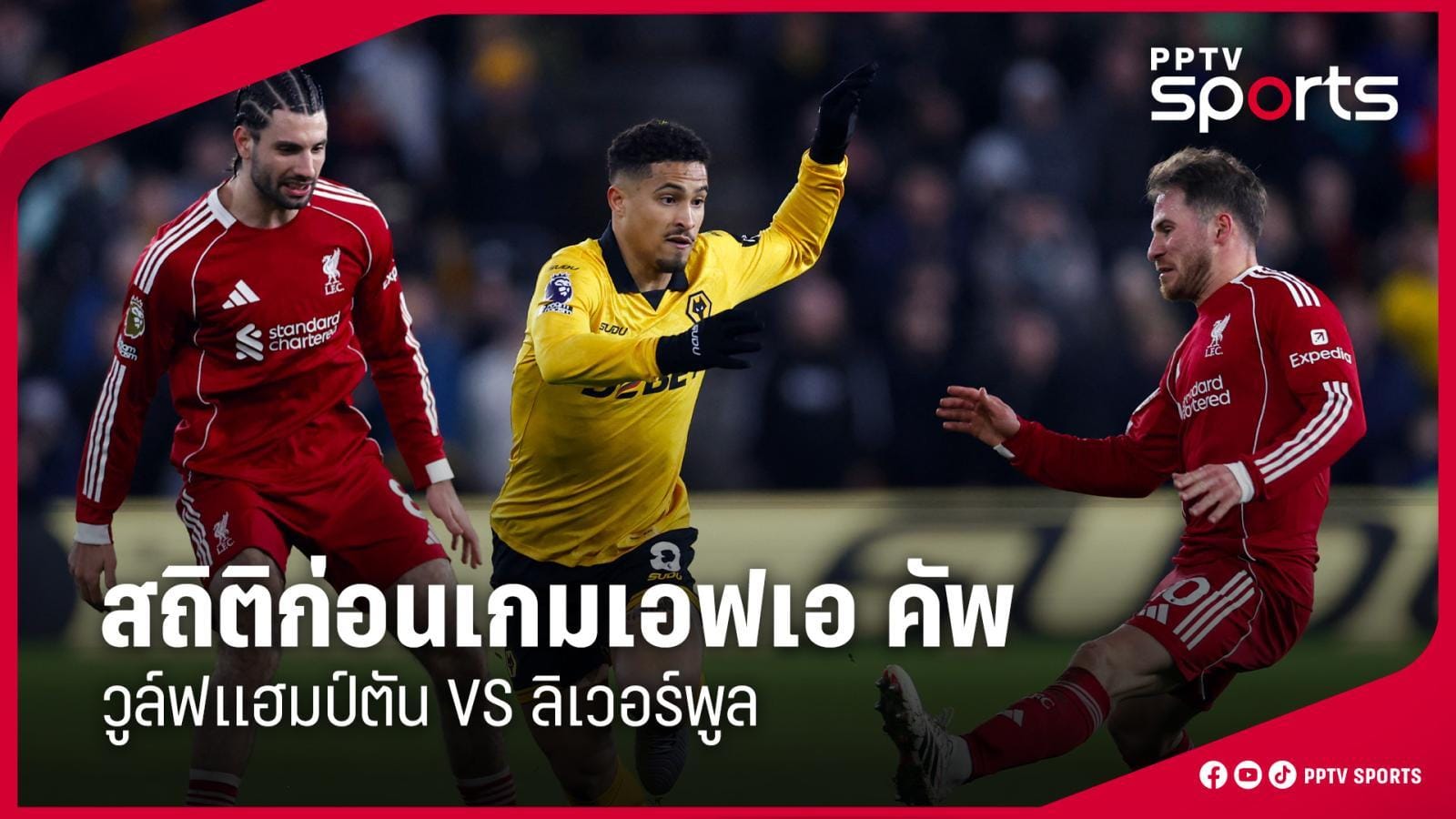 ภาพประกอบ