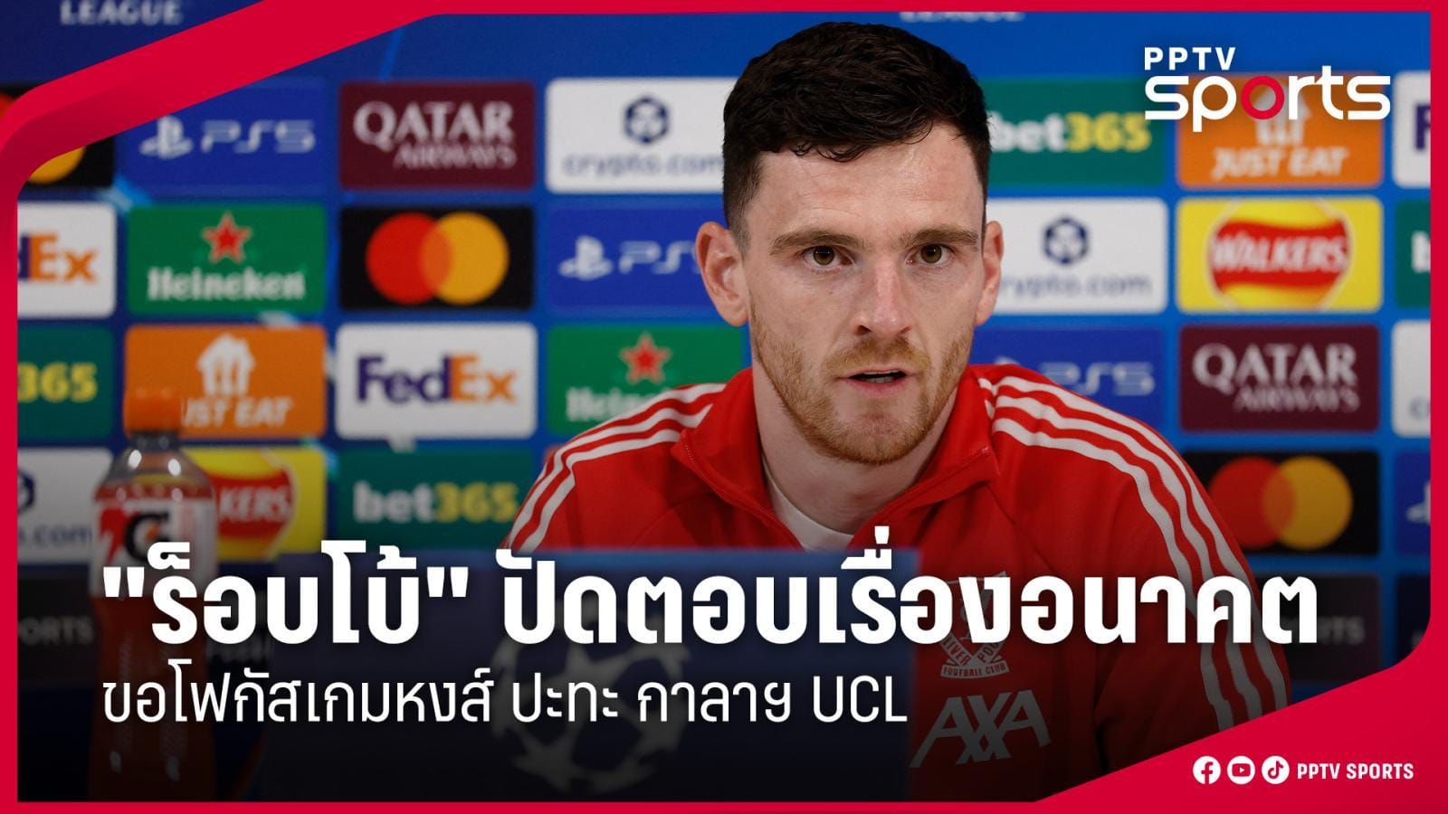 ภาพประกอบ