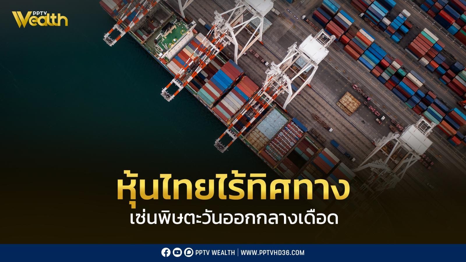 ภาพประกอบ