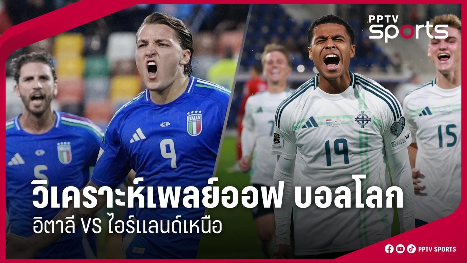 ภาพประกอบ