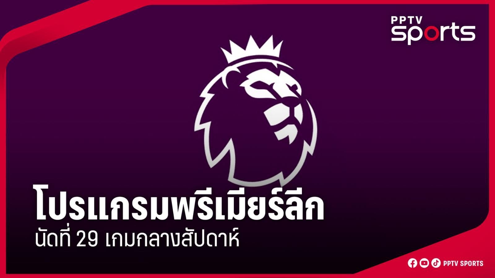 ภาพประกอบ