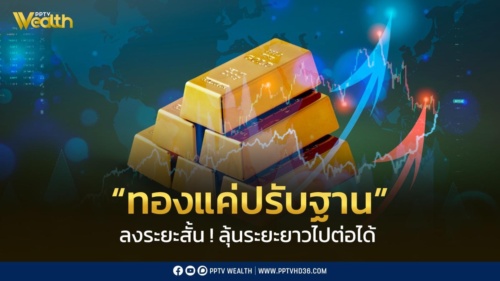 ภาพประกอบ