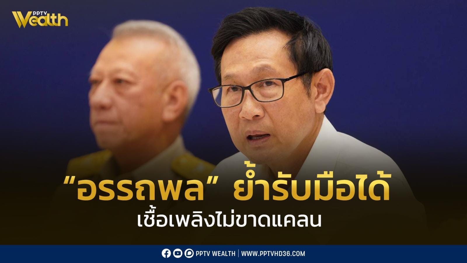 ภาพประกอบ