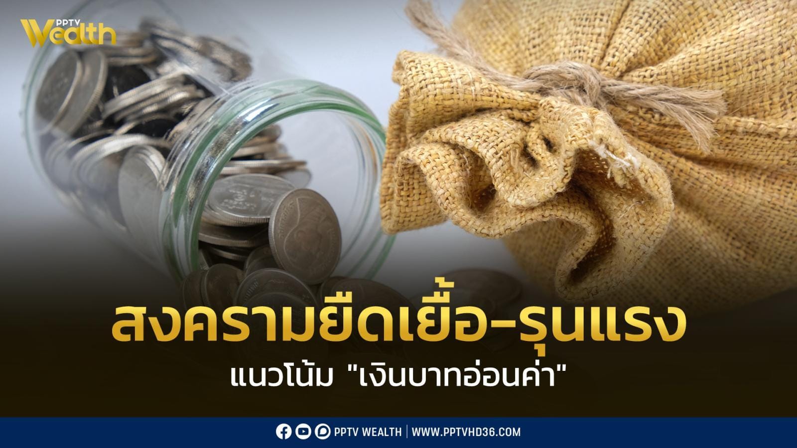 ภาพประกอบ