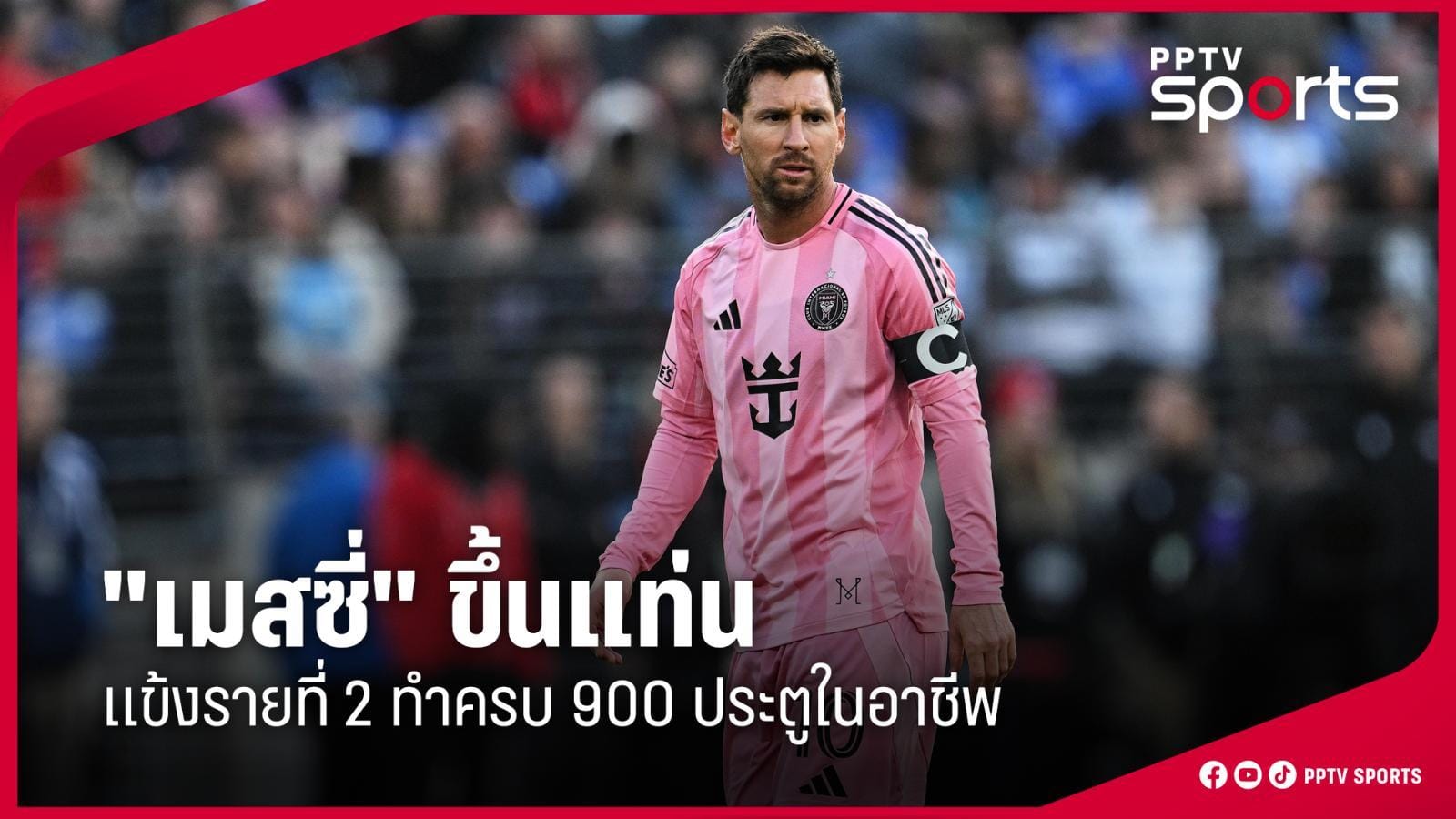 ภาพประกอบ