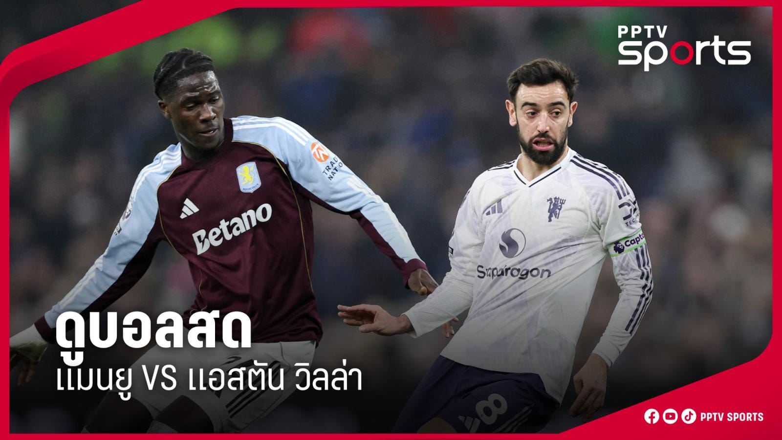 ภาพประกอบ