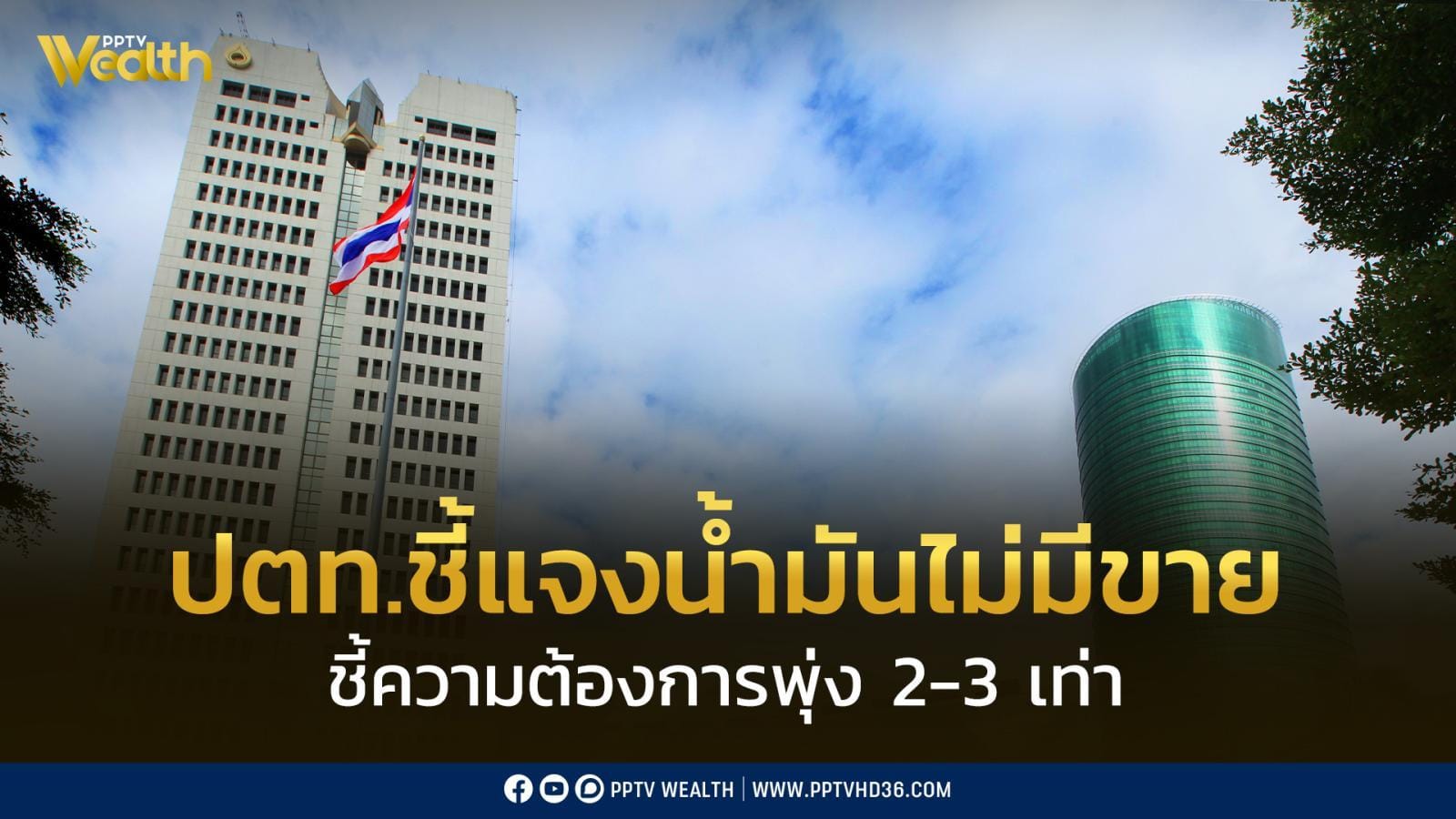 ภาพประกอบ