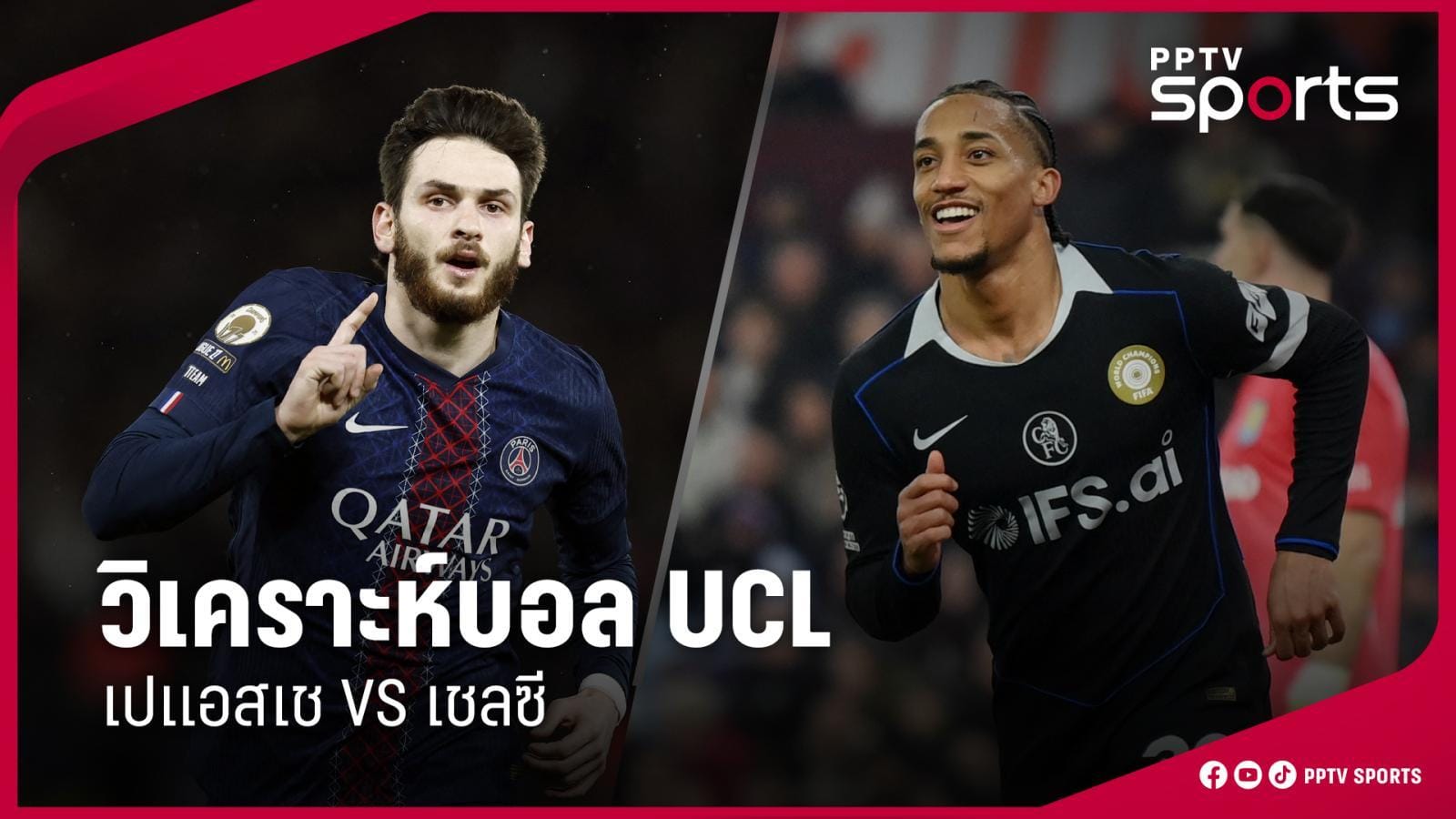 ภาพประกอบ