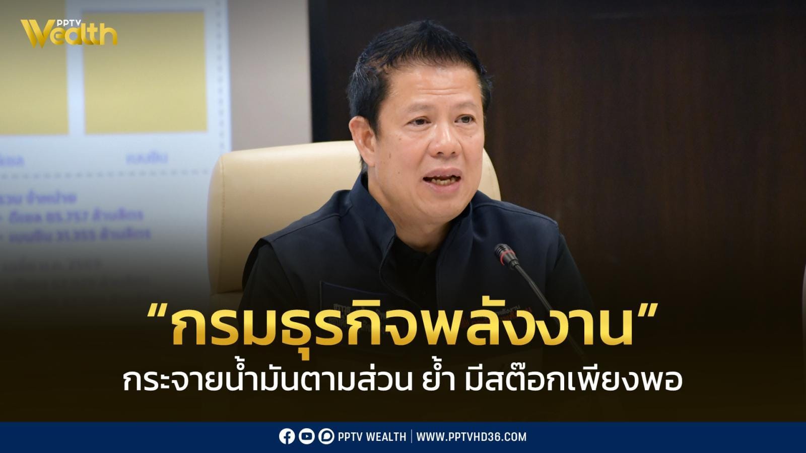 ภาพประกอบ