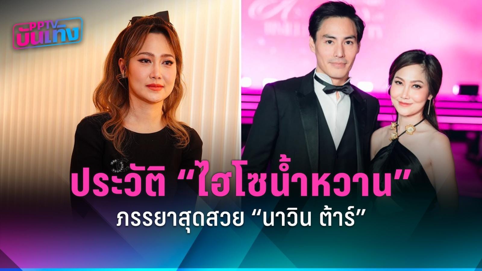 ภาพประกอบ