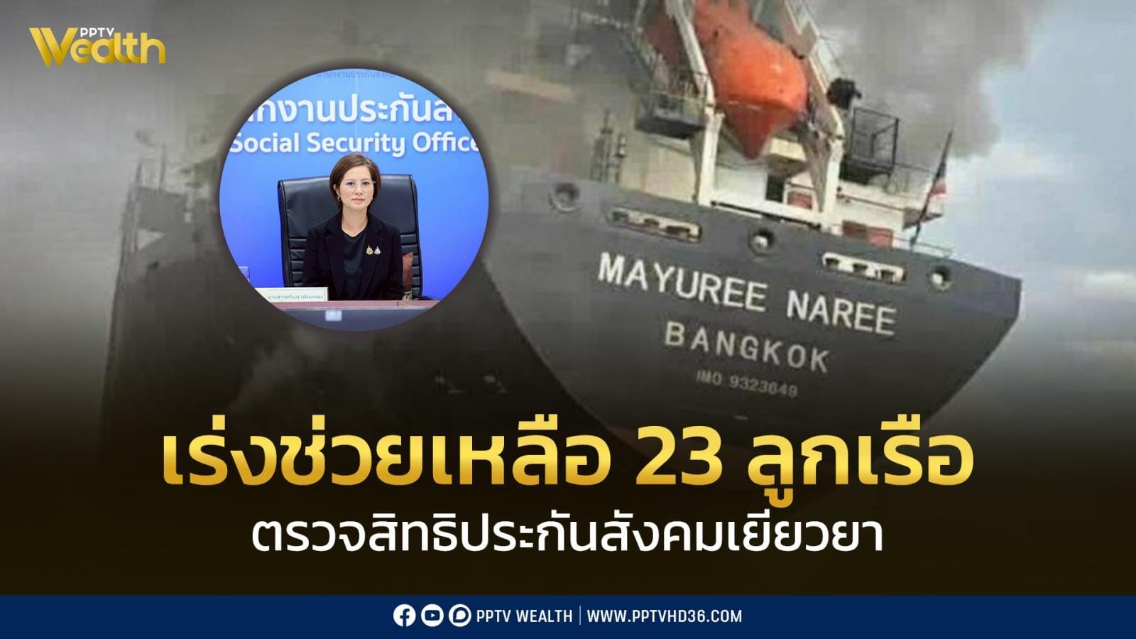 ภาพประกอบ