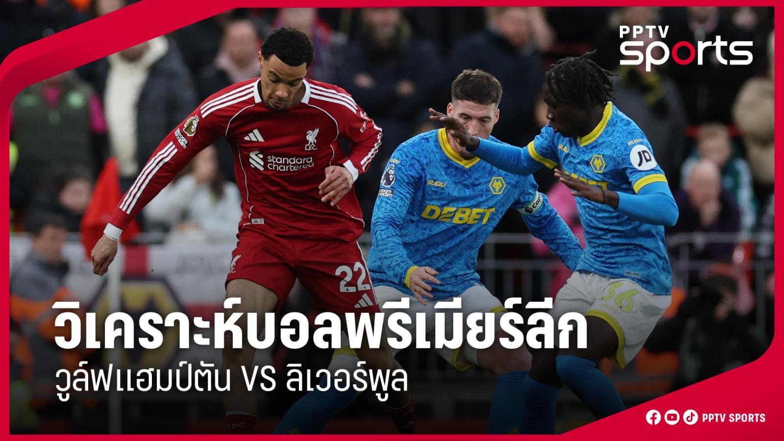 ภาพประกอบ: Cassie Rattray ประธานร่วมของ Kop Outs ถือผลงานศิลปะ 'With Pride'