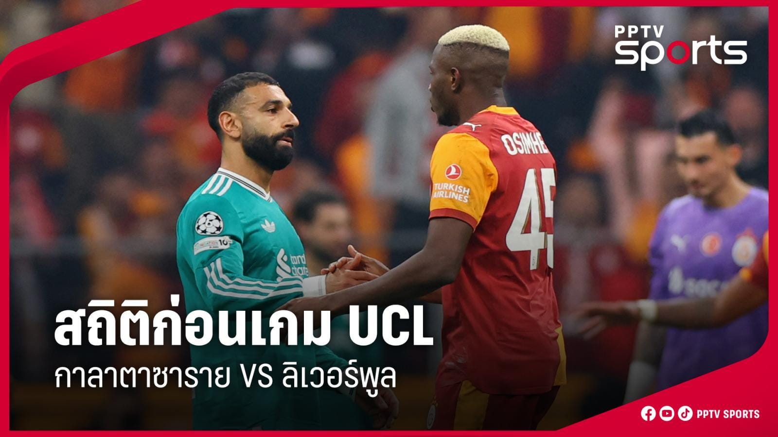 ภาพประกอบ