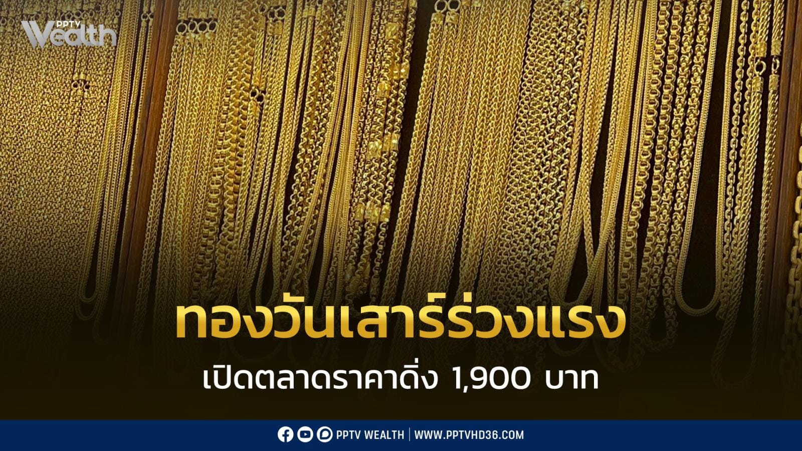 ภาพประกอบ