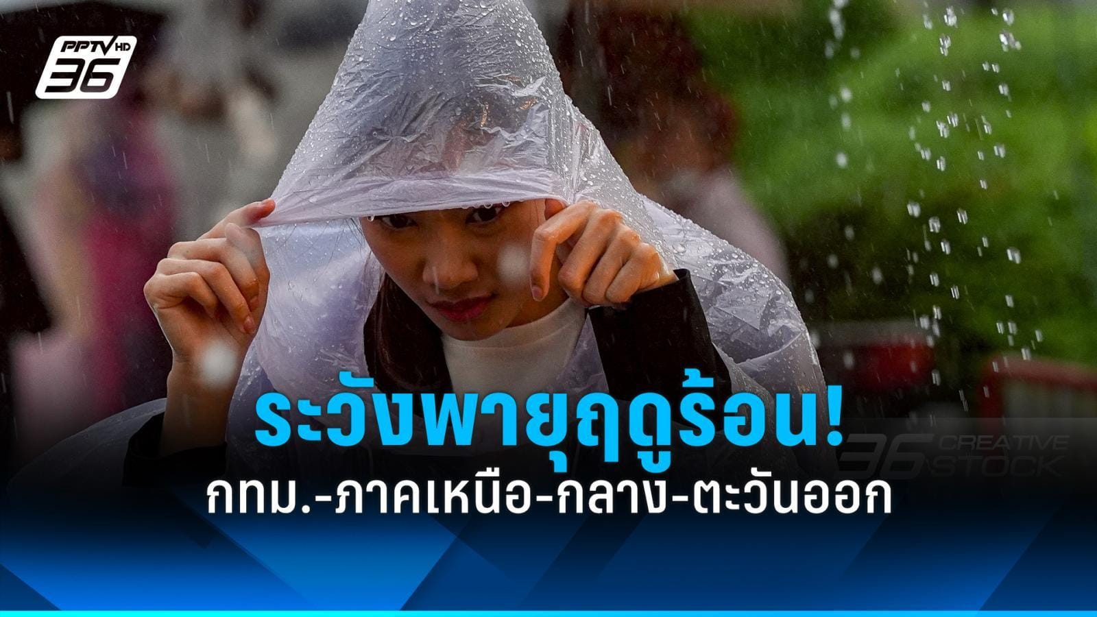 ภาพประกอบ