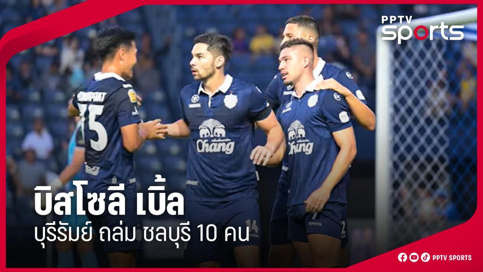 ภาพประกอบ