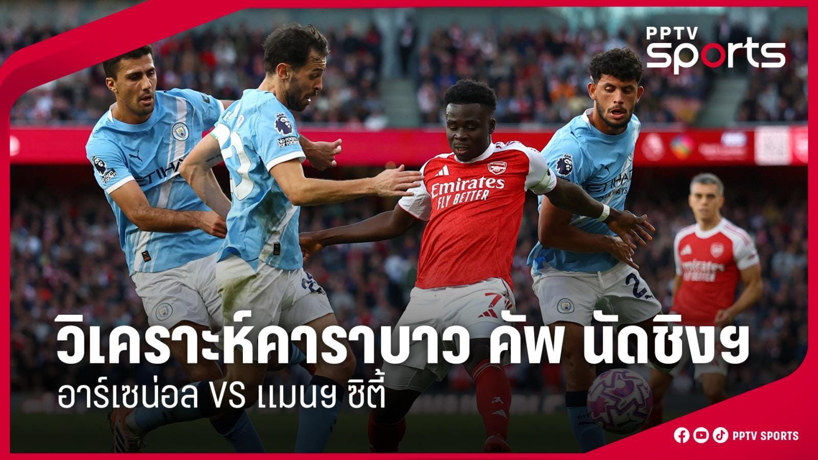 ภาพประกอบ