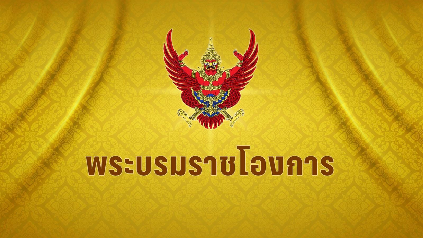 ภาพประกอบ