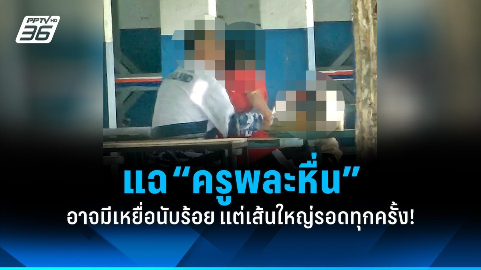 ภาพประกอบ