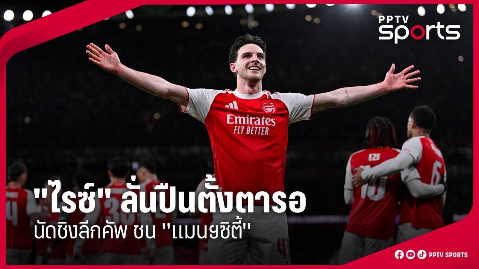 ภาพประกอบ