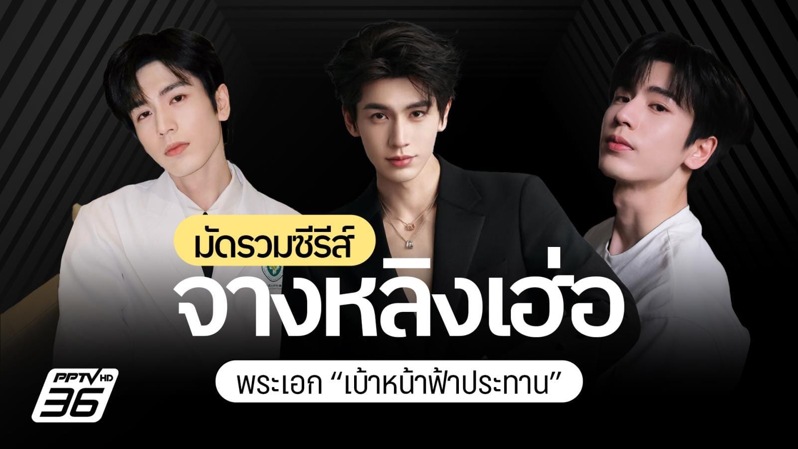 ภาพประกอบ