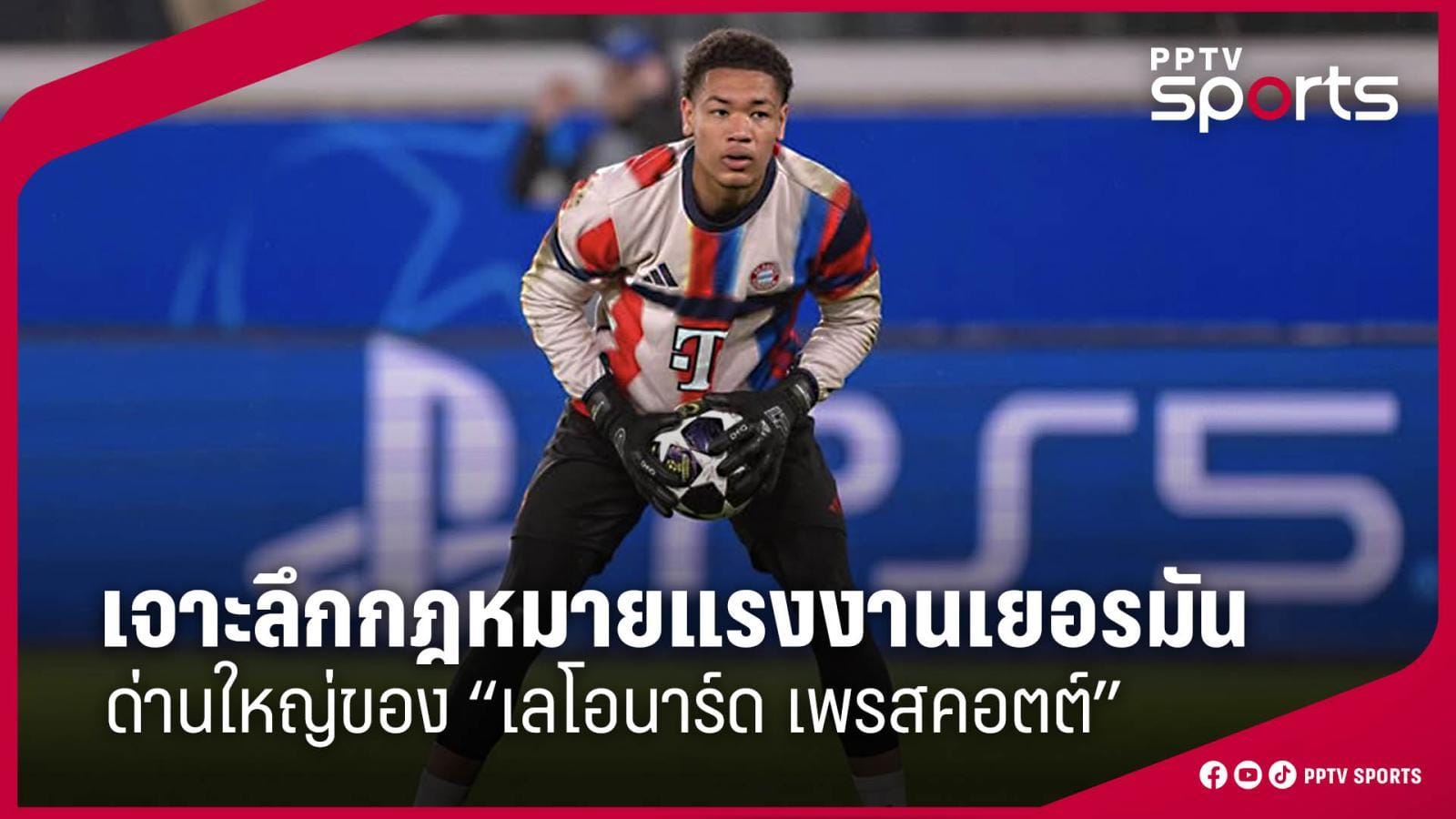 ภาพประกอบ