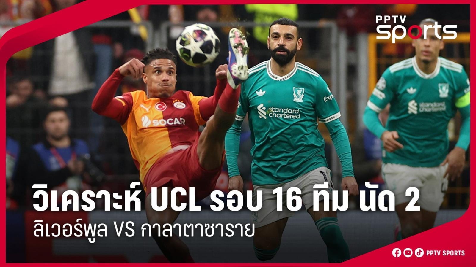 ภาพประกอบ